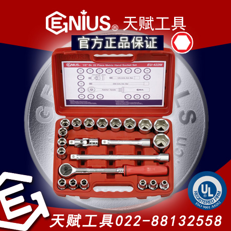 �츳����EU-422M���츳���ߣ��츳���߹ٷ���վ��GENIUS EU-422M
