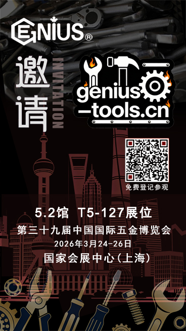 �츳����,GENIUSչ�ᣬ�츳����չ�ᣬ�츳���ߵ���ʮ�Ž��й�����������ᣬ�츳����2026�괺��ȫ�������Ʒ���׻�